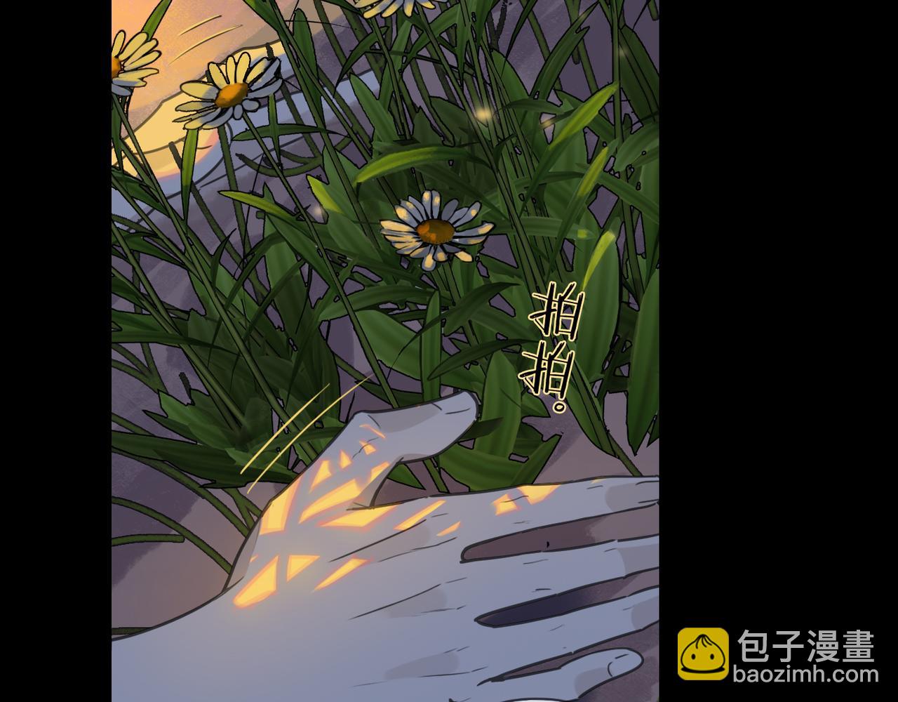 归零地在线观看完整版免费漫画,第113话 不速之客？3图