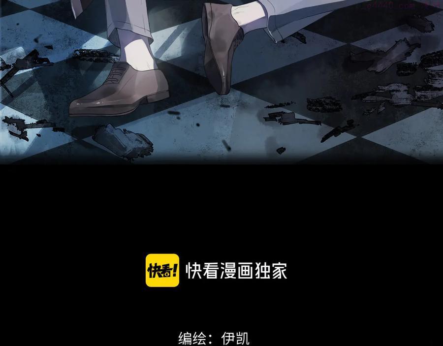 归零地在线观看完整版免费漫画,第36话 暴风之后3图