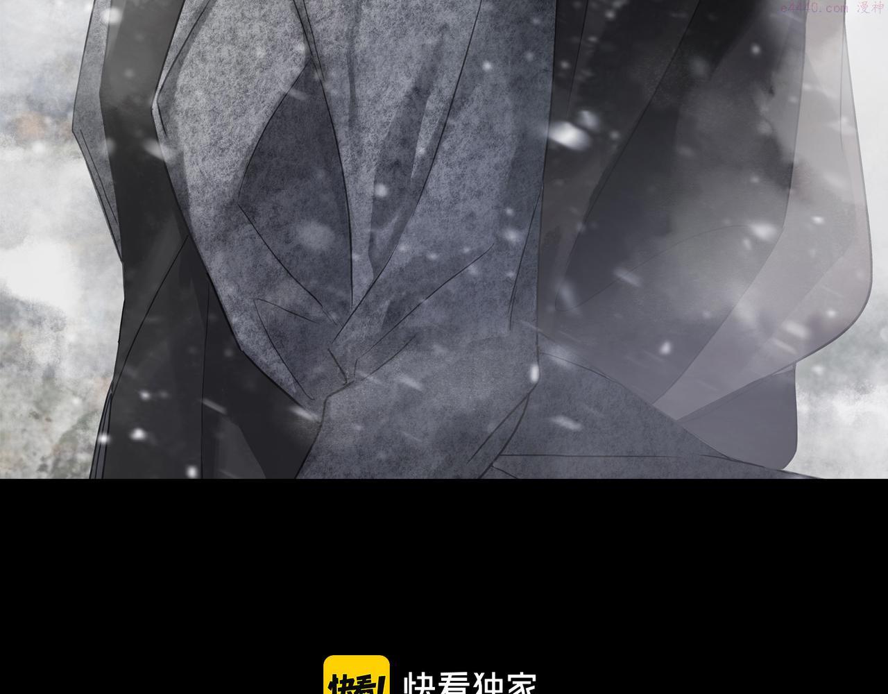 归零舞蹈漫画,第96话 密谋3图