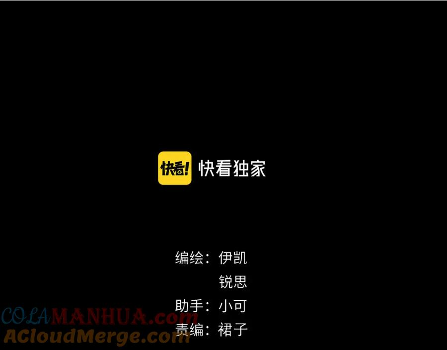 归零图片漫画,第121话 转机1图