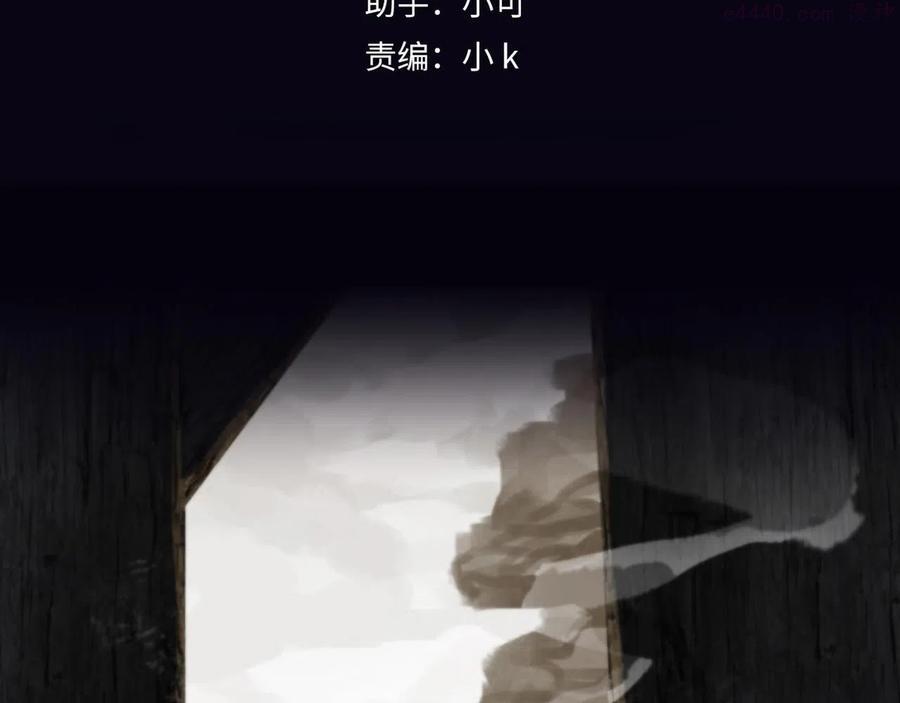 归零去水印漫画,第57话 镜像4图