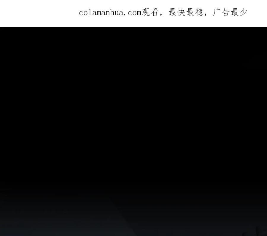 归零去水印漫画,第122话 秘密2图