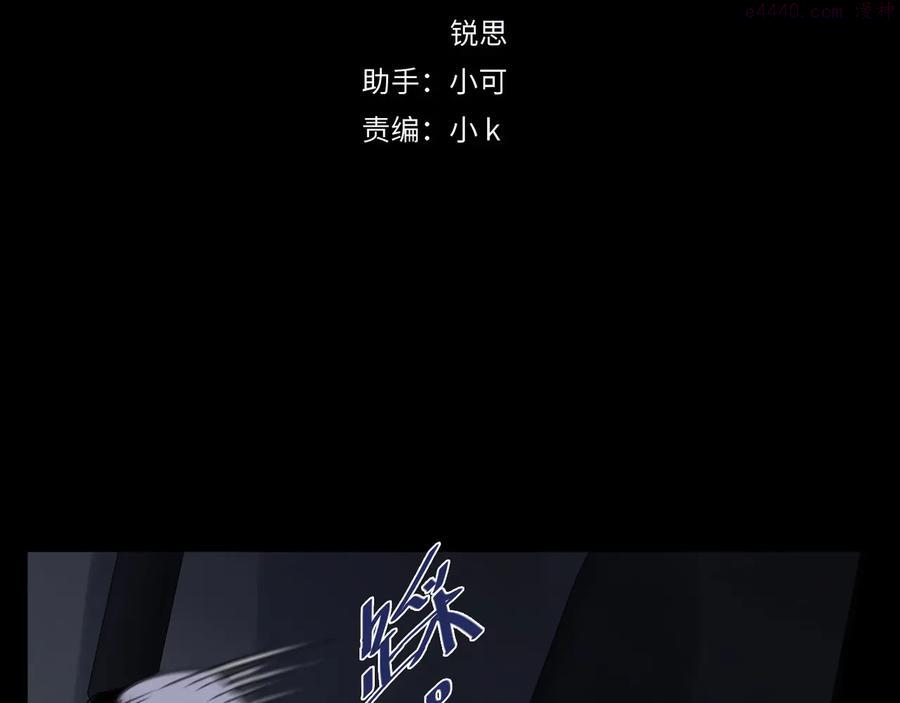 归零地在线观看完整版免费漫画,第36话 暴风之后4图