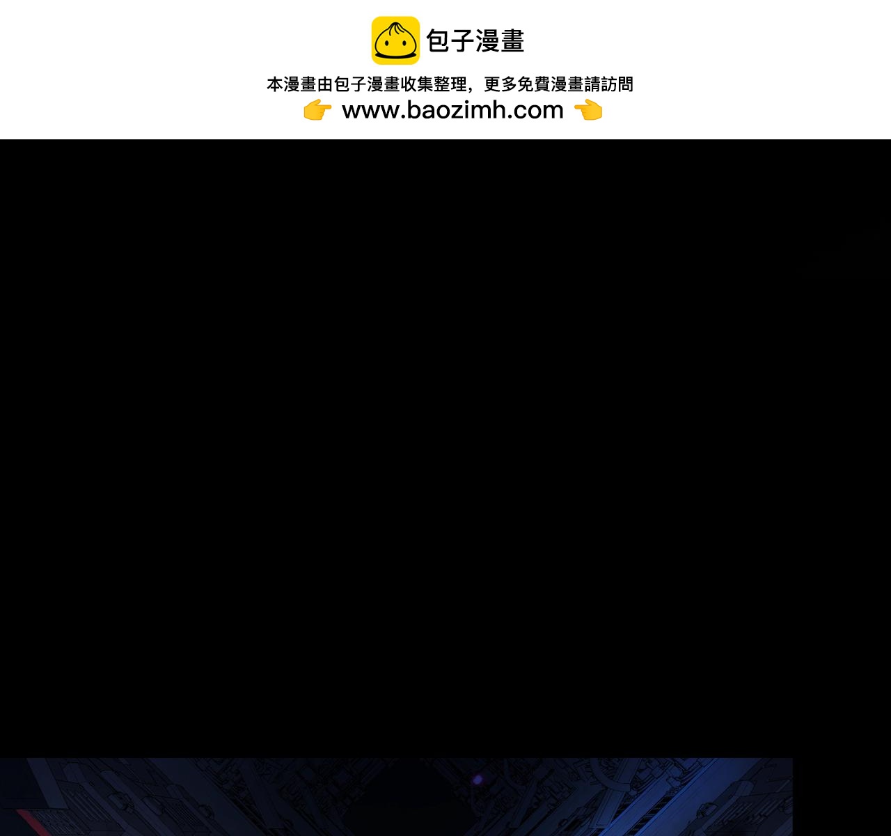 归零的昵称带符号漫画,第128话 谎言？修复2图