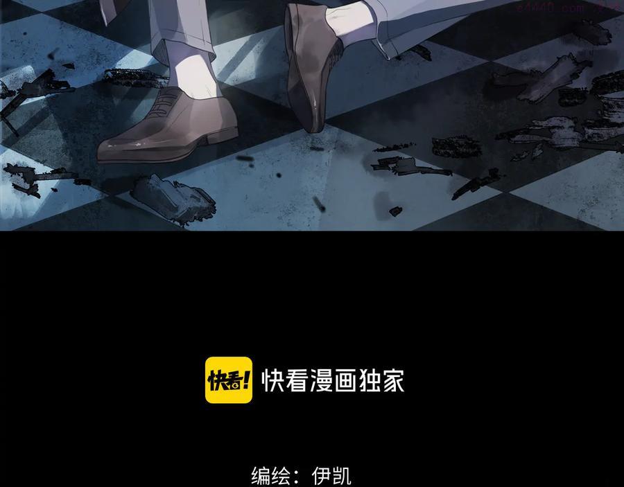 归零心态漫画,第34话 名字3图
