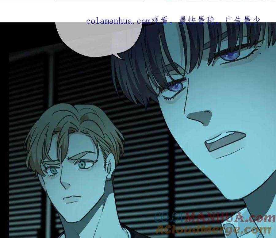 归零图片漫画,第121话 转机4图