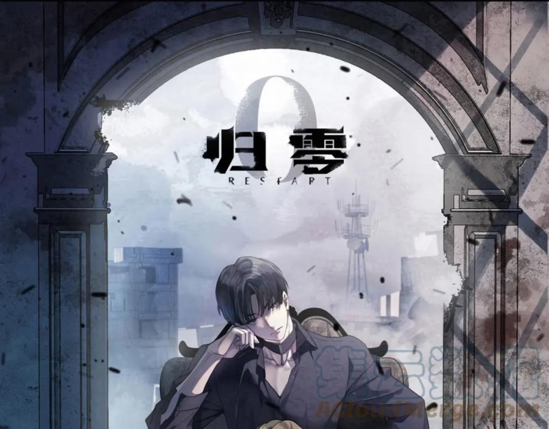 归零去水印漫画,第73话 环1图