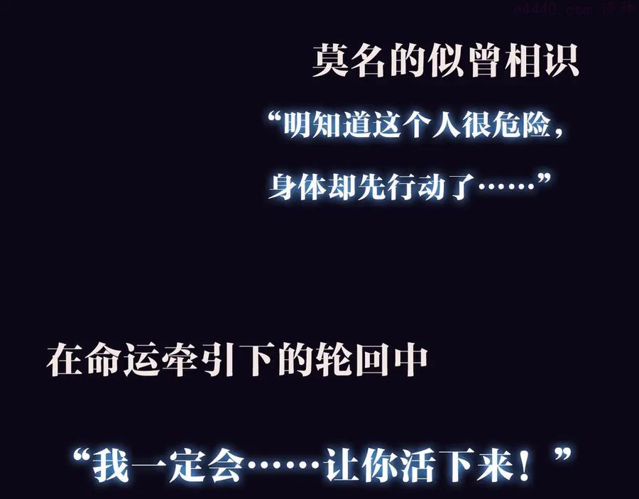 归零简谱魔鬼花园漫画,预热 归零4图