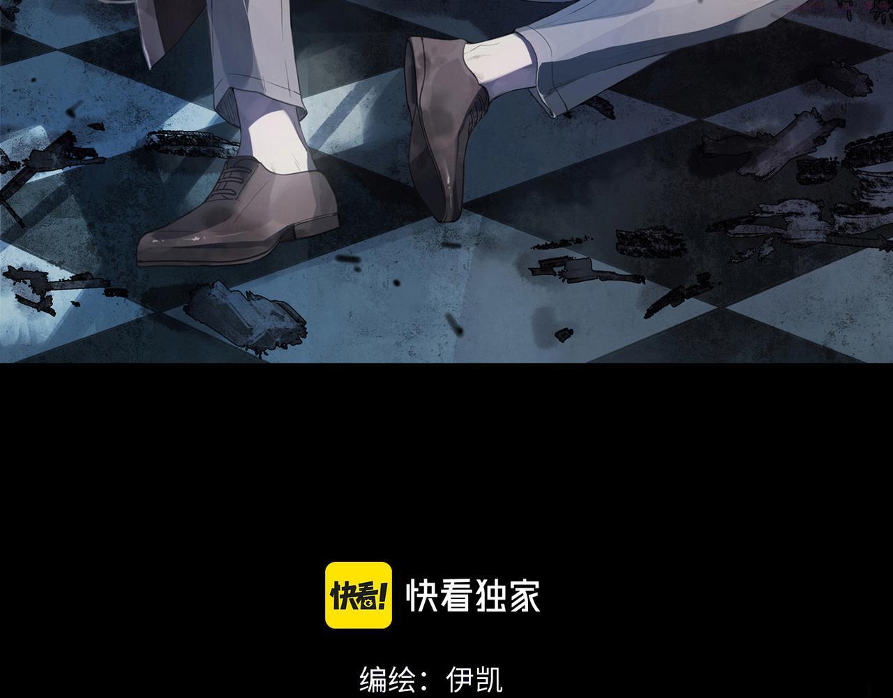 归零地在线观看完整版免费漫画,第88话 决心3图