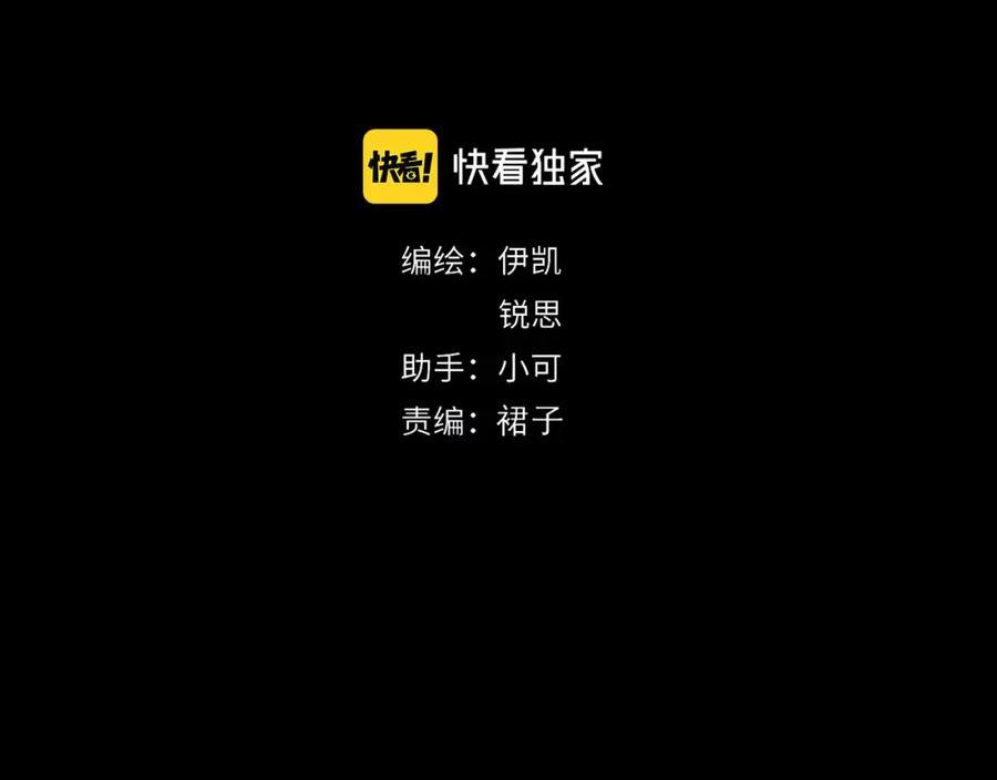 归零地免费完整版在线观看马东锡中文版漫画,第104话 30044图