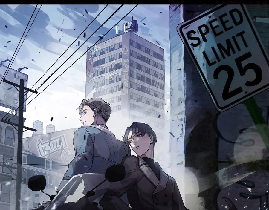 归零的昵称带符号漫画,第32话 震颤1图