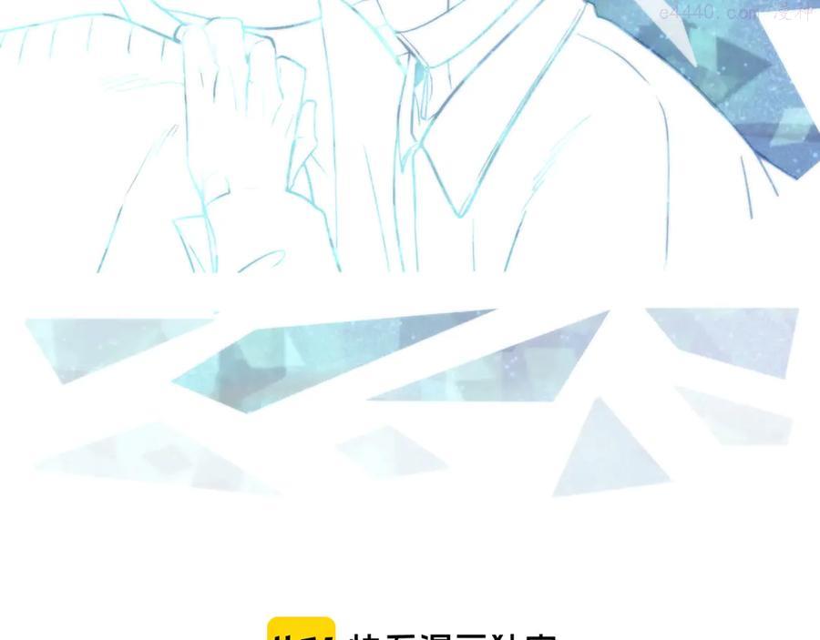 归零歌词漫画,加更番外 来成为我的血奴吧2图