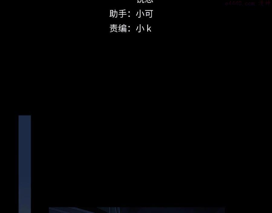 归零更新重启向上的_意思漫画,第63话 关注点4图