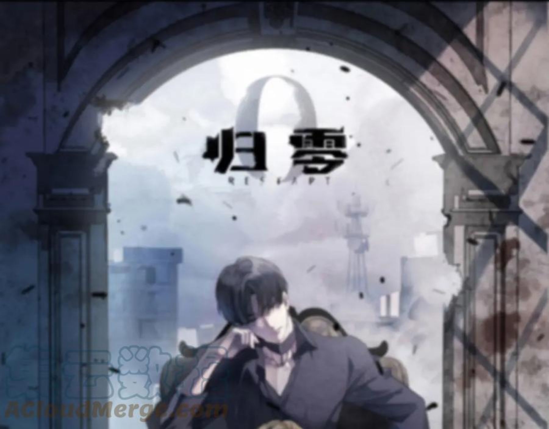 归零歌词漫画,第75话 感染1图