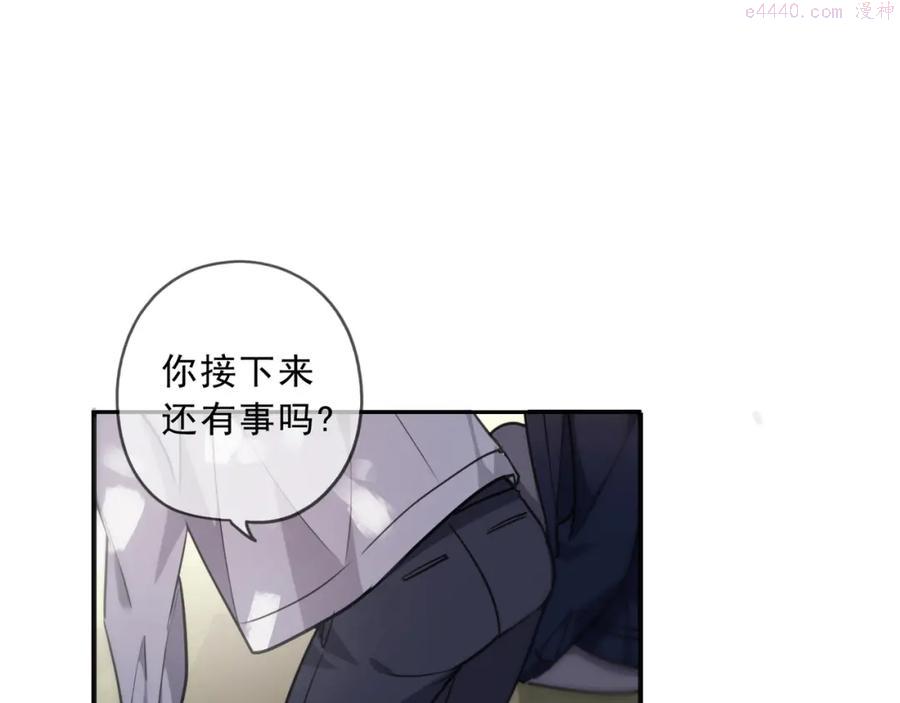 归零钢琴谱漫画,第45话 苦酒4图