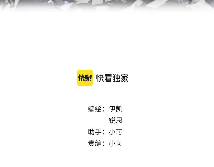 归零是什么意思漫画,第46话 无眠3图