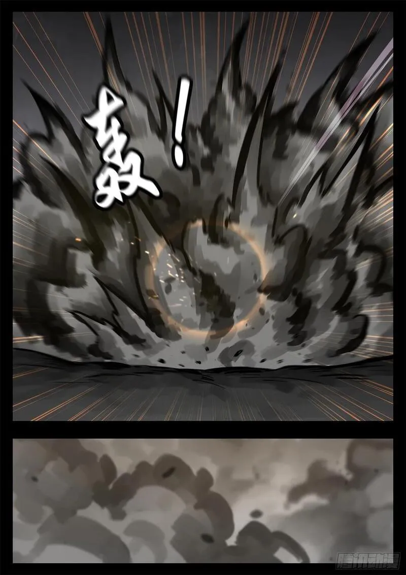 王者荣耀末日边境重制版漫画,第二百六十章 有人欢喜有人忧4图