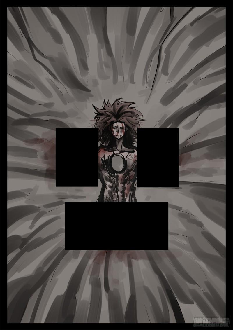 末日边境·王者荣耀篇重制版漫画,第二百三十二章 这不可能4图