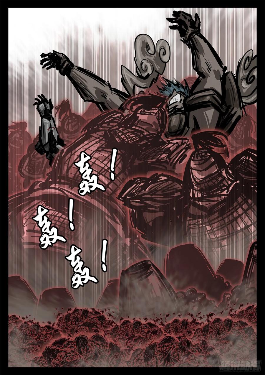 王者荣耀末日边境重制版漫画,第二百九十七章 悲文不行啊4图