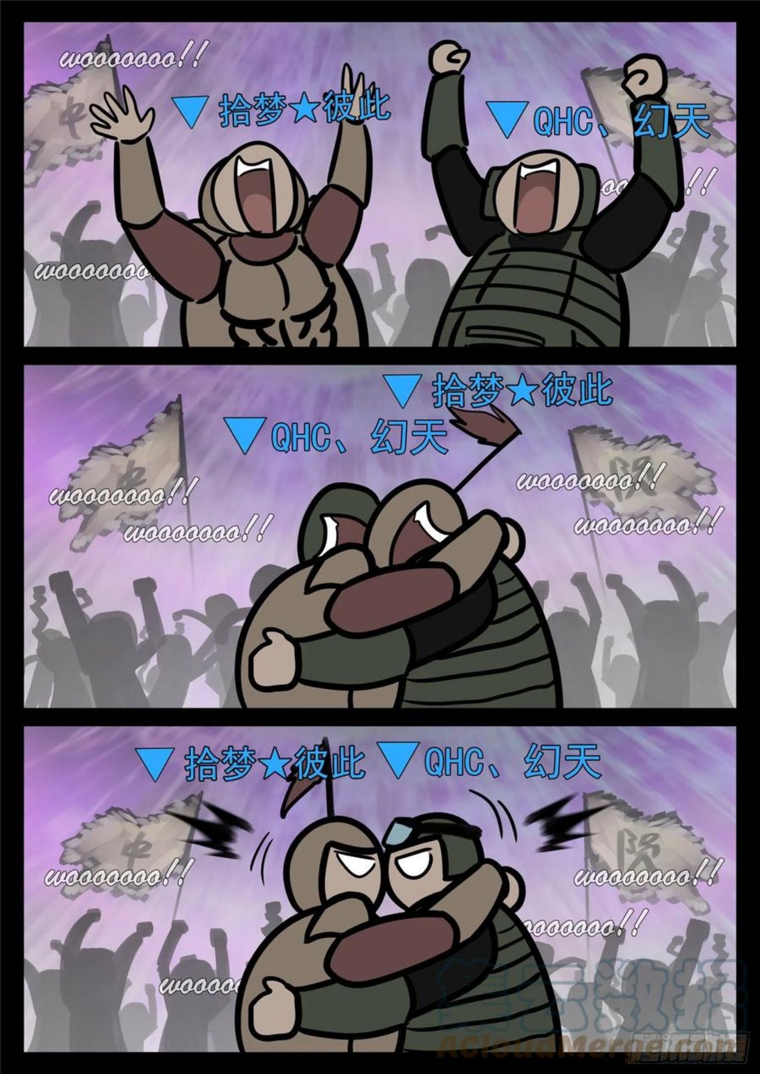王者荣耀末日边境重制版漫画,第一百七十七章 万众瞩目5图