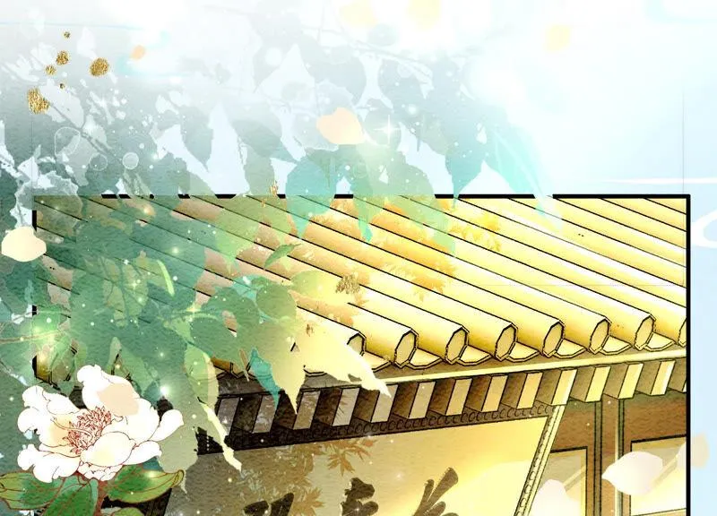 朝堂有妖气全集免费观看漫画,第61话 不秀恩爱后果很严重4图