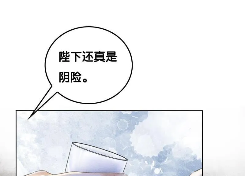 朝堂有妖气小说叫什么名字漫画,第68话 一场大戏终谢幕3图