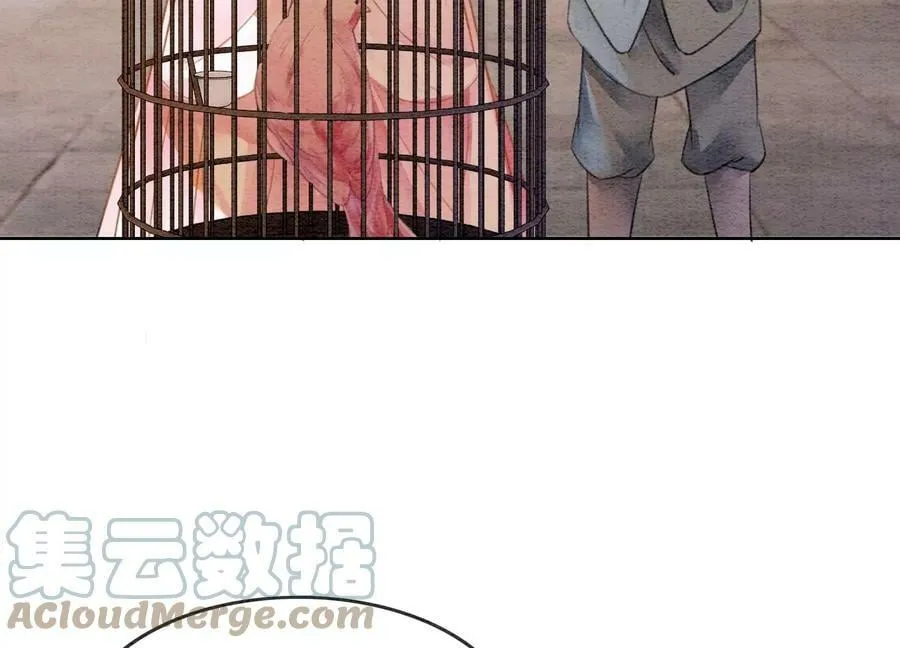 朝堂有妖气小说叫什么名字漫画,第133话 阿春5图