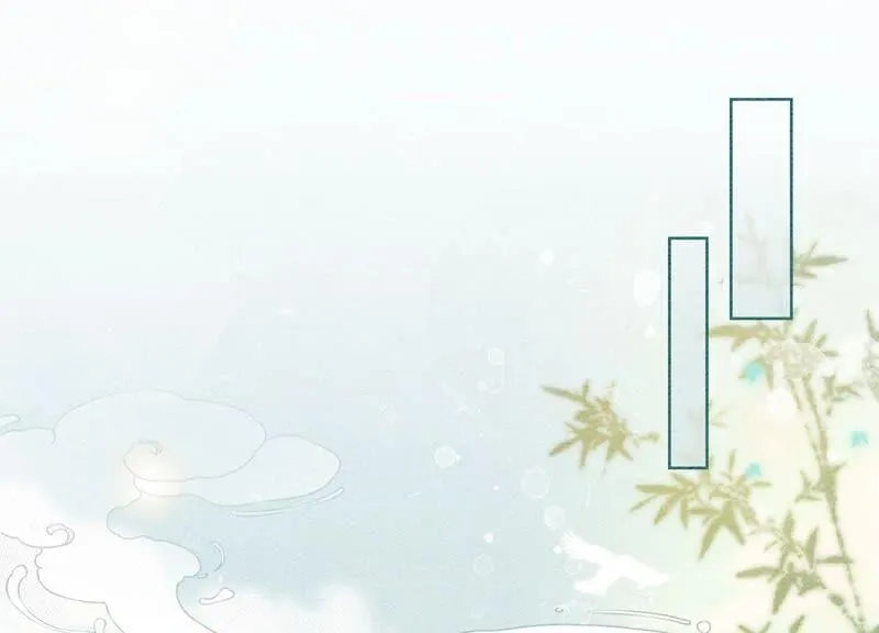 朝堂有妖气小说叫什么名字漫画,第84话 远处的女人4图