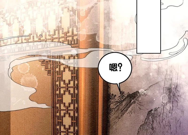 朝堂有妖气小说叫什么名字漫画,第72话 奇奇怪怪太行门3图