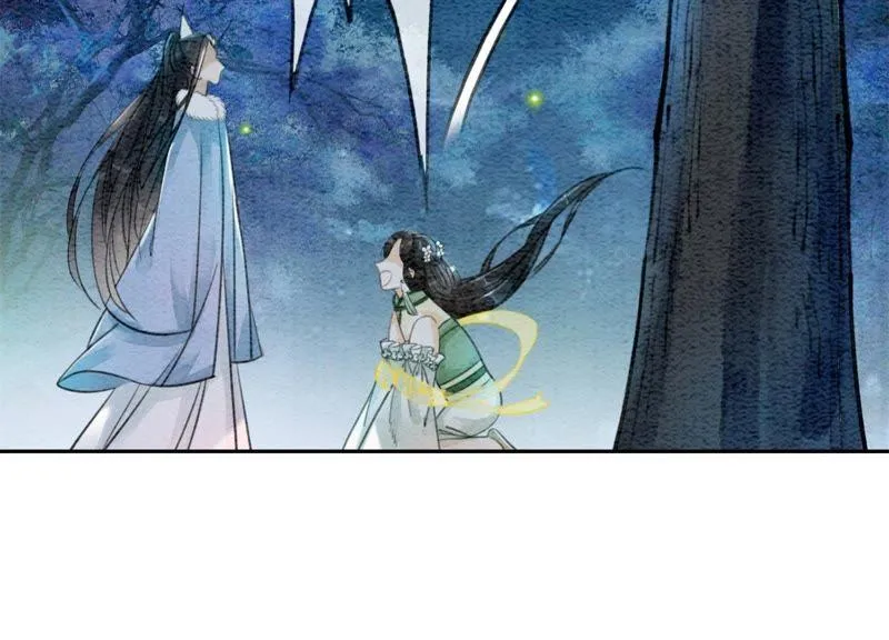 朝堂有妖气漫画免费漫画,第19话 黑衣人3图