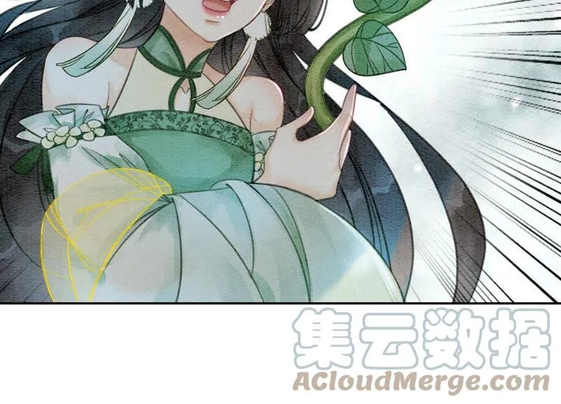 朝堂有妖气小说叫什么名字漫画,第22话 陈苗的夫人5图