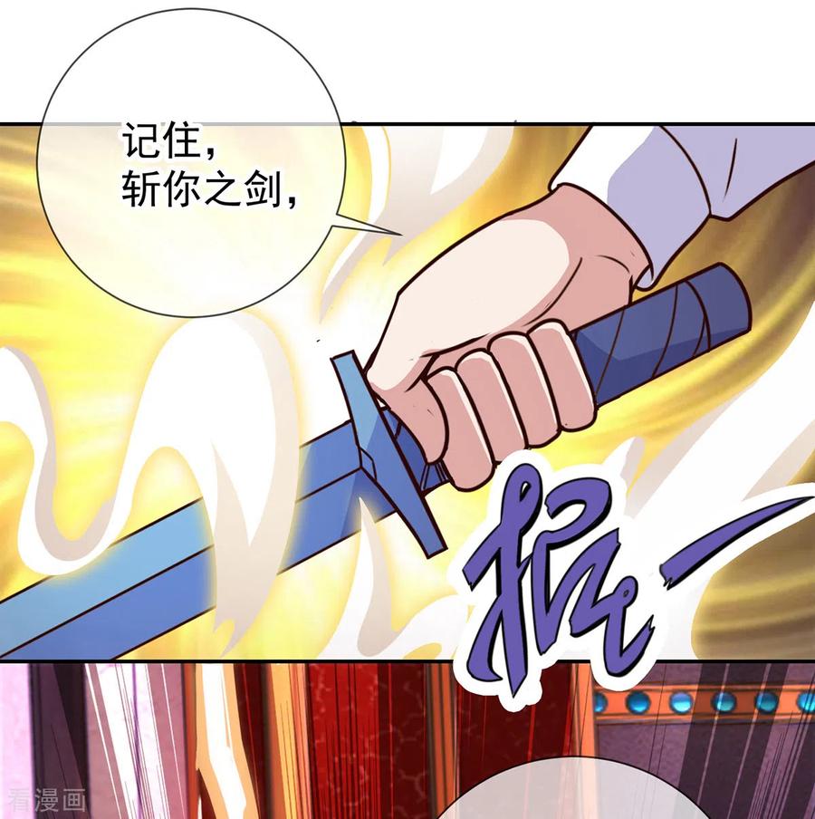重生地球仙尊1到300集漫画,第56话 收获2图