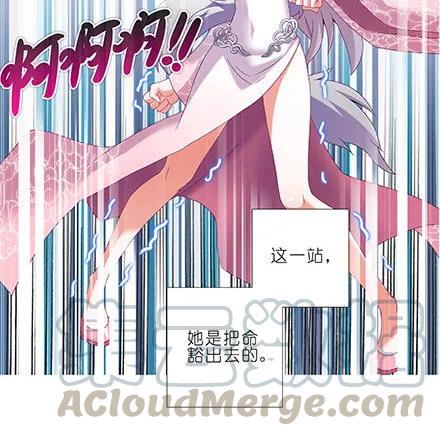 我家大师兄脑子有坑第二季免费观看漫画,第224坑 交由正道处置4图