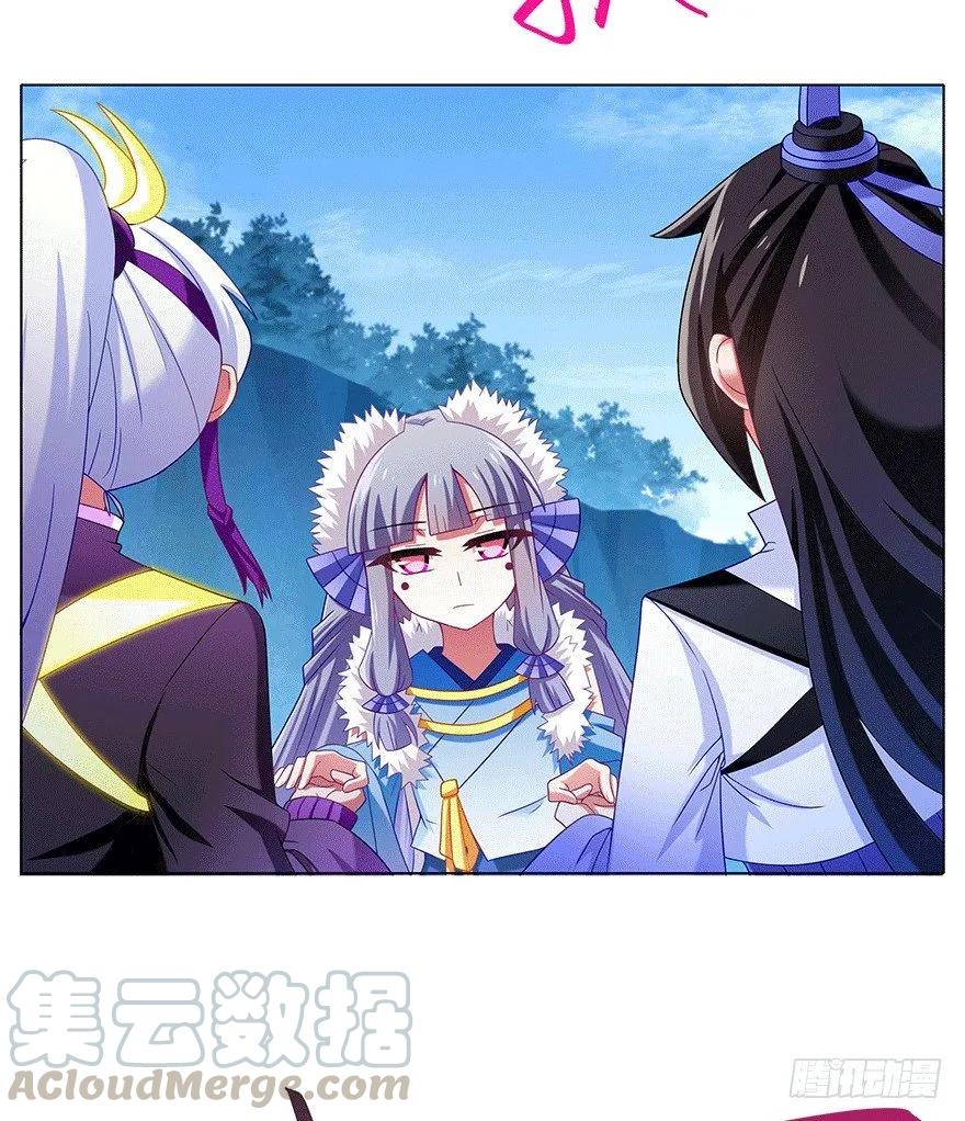 我家大师兄脑子有坑第二季免费观看漫画,第303坑 只有你懂我的诗4图