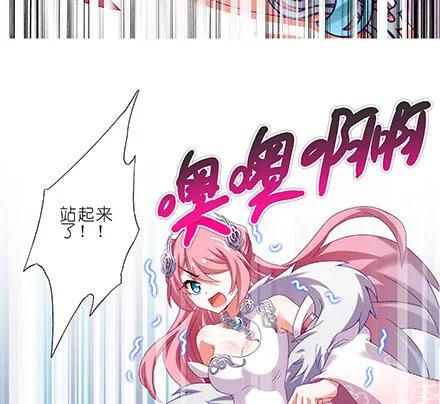 我家大师兄脑子有坑第二季免费观看漫画,第224坑 交由正道处置3图
