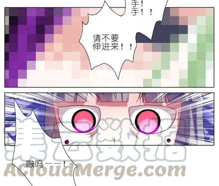 我家大师兄脑子有坑第二季免费观看漫画,第188坑 裤子脱了看这个？4图