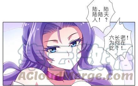 我家大师兄脑子有坑第二季免费观看漫画,第199坑（下）那我就叫你胜儿吧4图