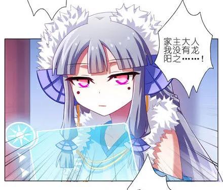 我家大师兄脑子有坑第二季免费观看漫画,第188坑 裤子脱了看这个？3图