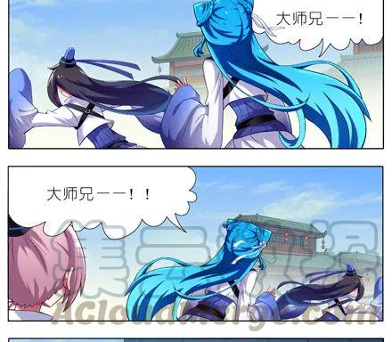 我家大师兄脑子有坑 第四季漫画,第11坑 跟主角抢妹子我不想活啦3图