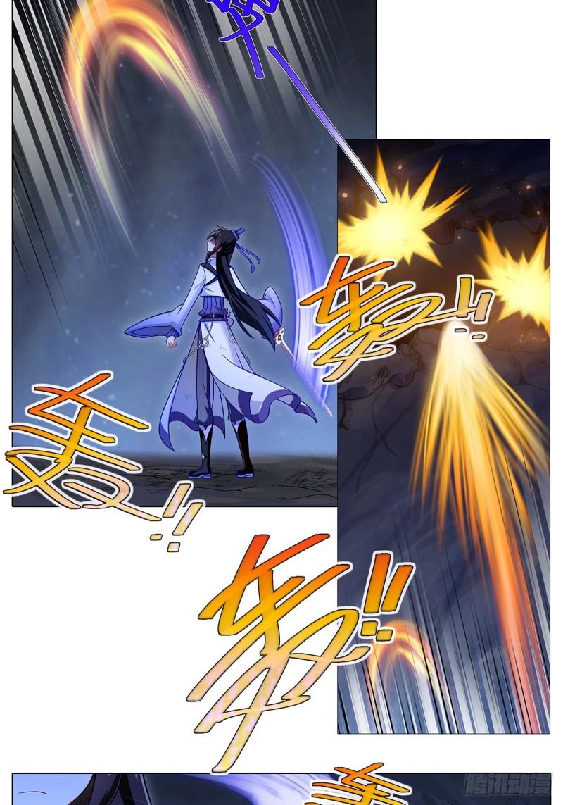 我家大师兄脑子有坑第二季免费观看漫画,第473坑 互相撒谎3图