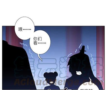 我家大师兄脑子有坑第二季免费观看漫画,第224坑 交由正道处置1图