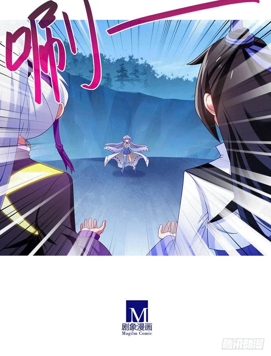 我家大师兄脑子有坑第二季免费观看漫画,第303坑 只有你懂我的诗5图