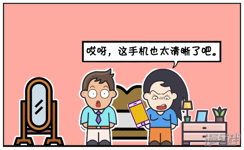 阳阳简笔画免费版漫画,子阳给楚楚新买了一个手机3图