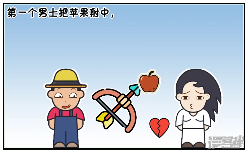 子阳辅助漫画,公主寻找真正的高手结婚3图