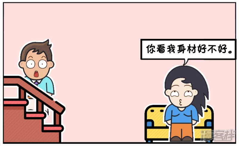 子阳辅助漫画,楚楚躺在沙发上妩媚着2图