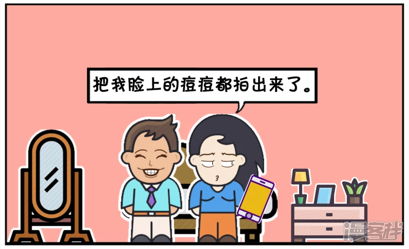 阳阳简笔画免费版漫画,子阳给楚楚新买了一个手机4图