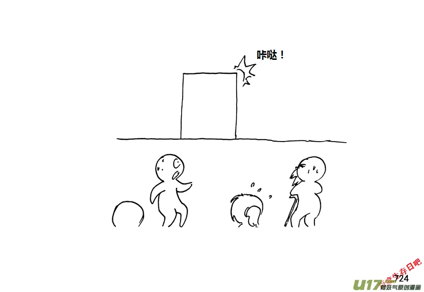 生存日语漫画,第九季—28【硕鼠（4）】5图