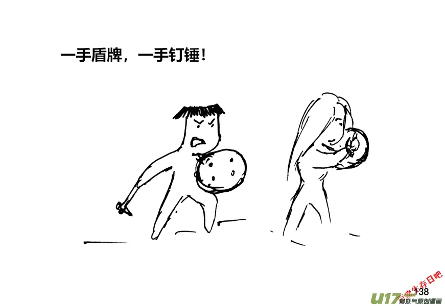 生存日贴吧漫画,（第十二季）10 清扫3图