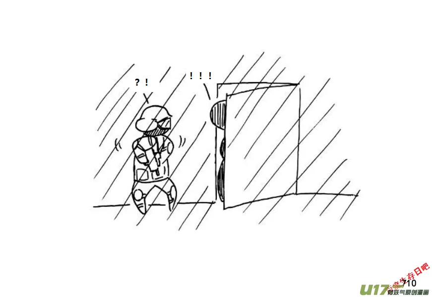 生存日记短剧免费观看漫画,（第十一季）43 夜袭5图