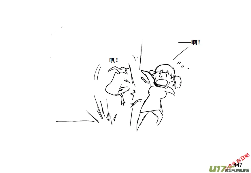 生存日记我的世界漫画,（第十一季）25 据点（5）5图